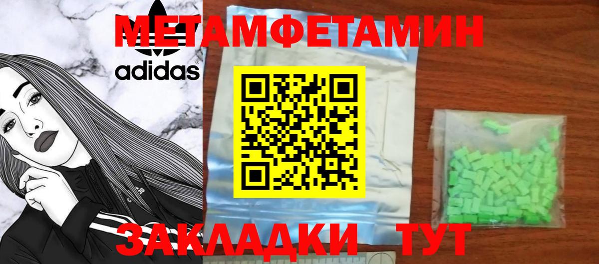 Амфетамин  Вход с VPN  Томск  Amphetamine VHQ 