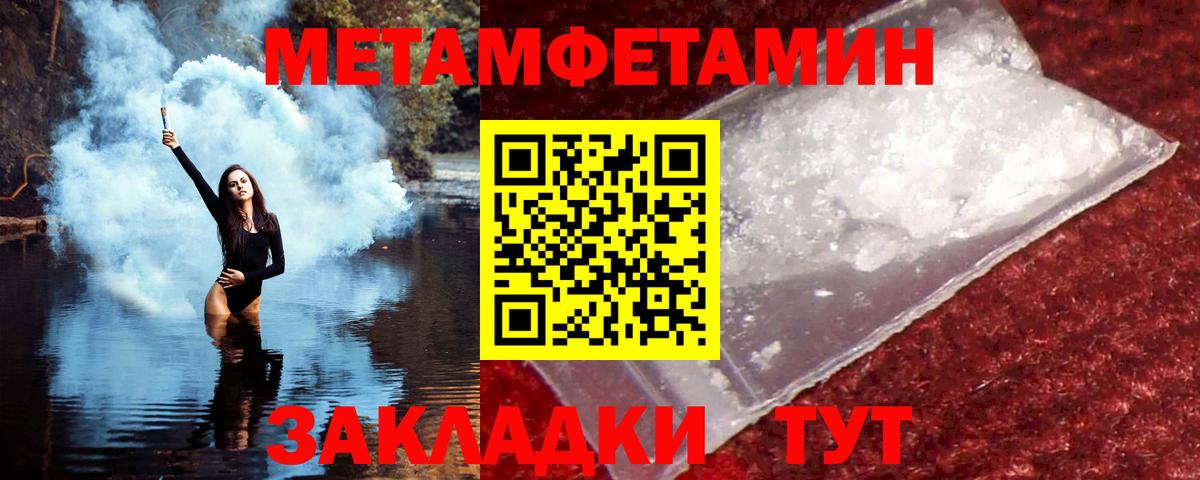 АМФ Розовый Томск