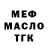 Дистиллят ТГК концентрат allan bado