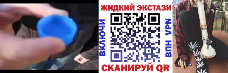 купить закладку  сайты даркнета официальный сайт  Бутират BDO  Томск 