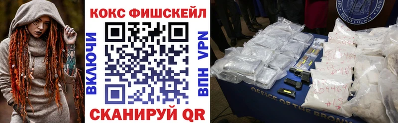 COCAIN 98%  где найти   Томск 