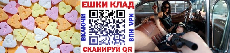 Ecstasy 250 мг Томск