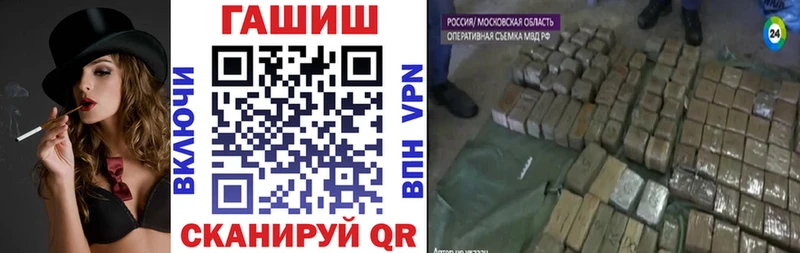 купить закладку  Томск  blacksprut рабочий сайт  ГАШ ice o lator 