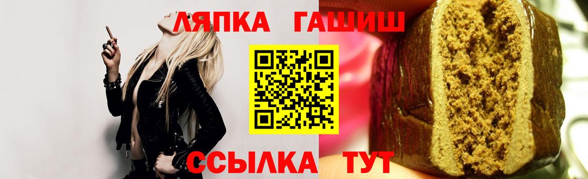 ГАШ Изолятор  Вход с VPN  Томск 