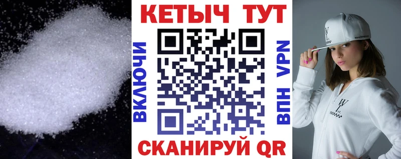 kraken как войти  Томск  Кетамин VHQ 