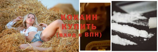 наркотики Алексин