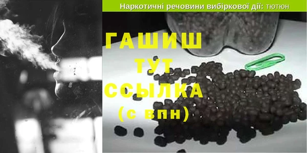 наркотики Алексин
