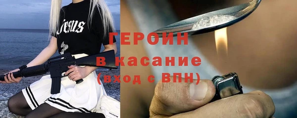 наркотики Алексин