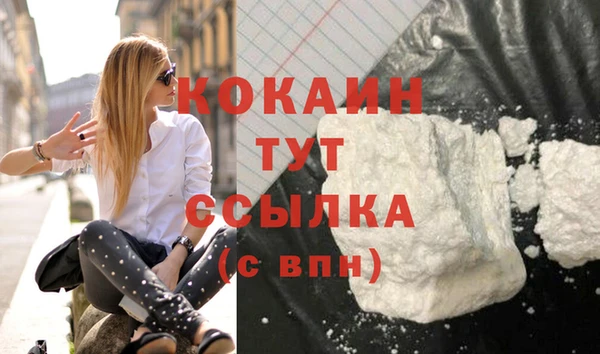 наркотики Алексин