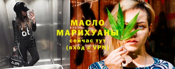 наркотики Алексин
