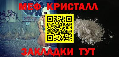 бошки Славянск-на-Кубани