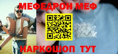 прущая мука Славгород