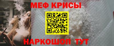 меф VHQ Сланцы