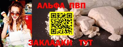 прущая мука Славгород