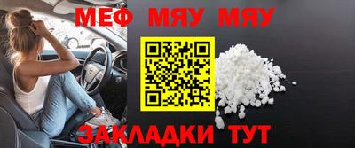 прущая мука Славгород