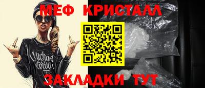 прущая мука Славгород