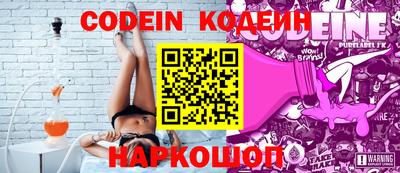 бошки Славянск-на-Кубани