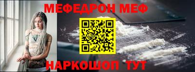 прущая мука Славгород