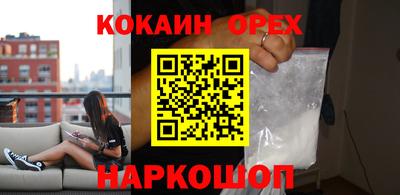 меф VHQ Сланцы