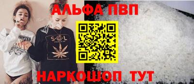 бошки Славянск-на-Кубани
