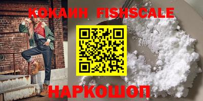 бошки Славянск-на-Кубани