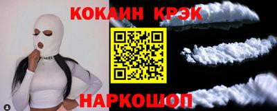 меф VHQ Сланцы