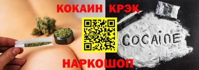 меф VHQ Сланцы