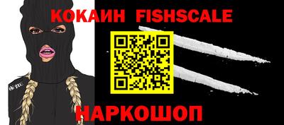 бошки Славянск-на-Кубани
