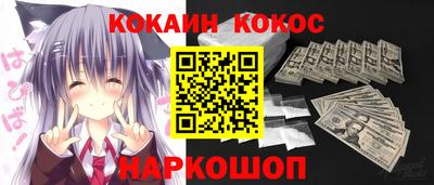 меф VHQ Сланцы