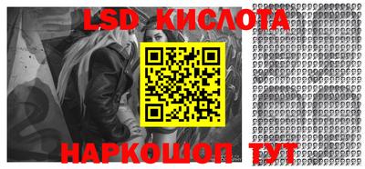 бошки Славянск-на-Кубани