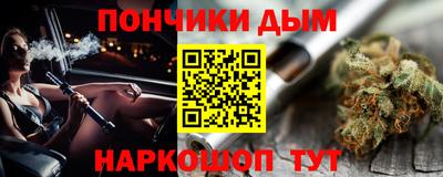 прущая мука Славгород