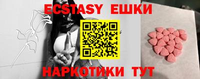 прущая мука Славгород