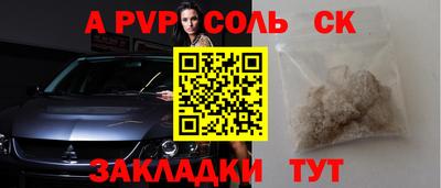прущая мука Славгород