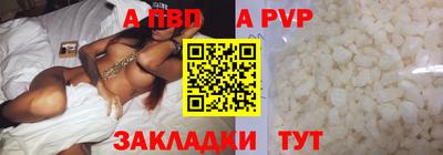 прущая мука Славгород