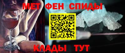 меф VHQ Сланцы