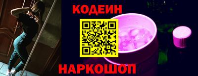 бошки Славянск-на-Кубани