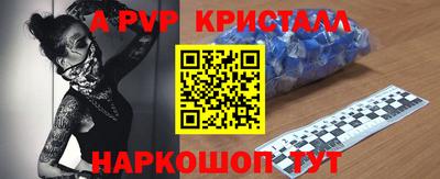 меф VHQ Сланцы