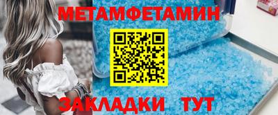 меф VHQ Сланцы