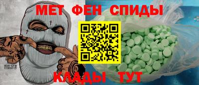 меф VHQ Сланцы