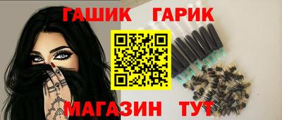 дживик Севастополь