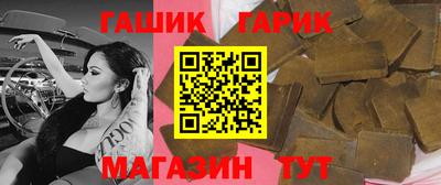 бошки Славянск-на-Кубани