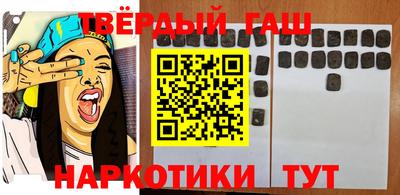 прущая мука Славгород