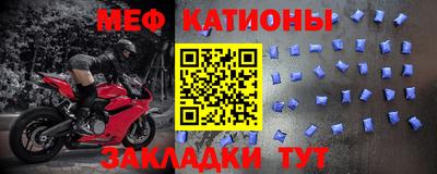 бошки Славянск-на-Кубани