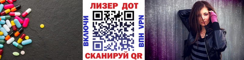 ЛСД экстази кислота  как найти наркотики  Томск 