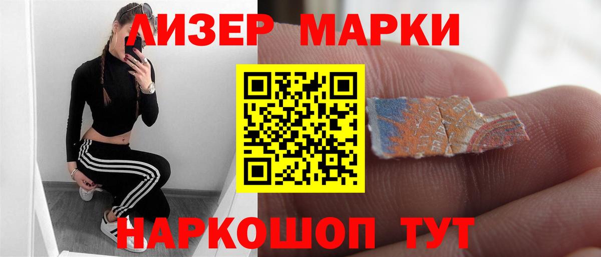 LSD-25 экстази ecstasy  Вход с VPN  Томск 