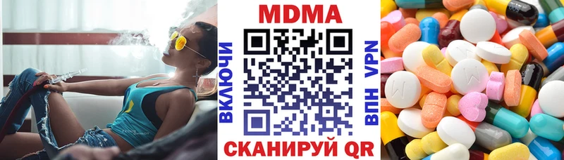 МДМА Molly Томск