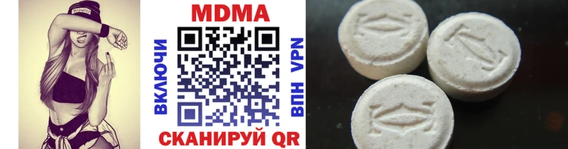 blacksprut ссылки  Томск  MDMA crystal  купить  