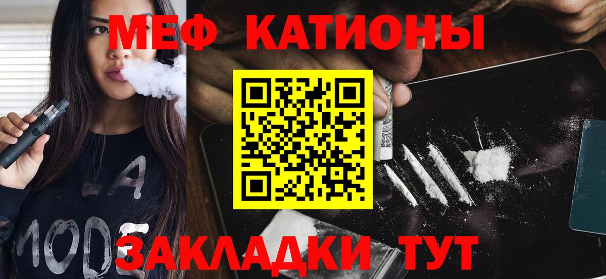 МЕФ Томск