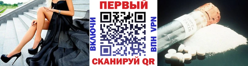 МЕТАМФЕТАМИН пудра  kraken как зайти  Томск 