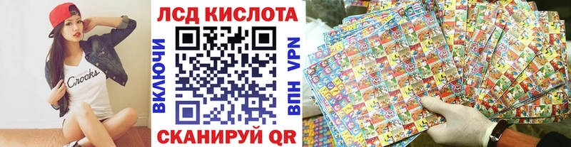 MEGA   Томск  Наркотические марки 1,8мг 